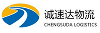 温州到沈北新区物流公司